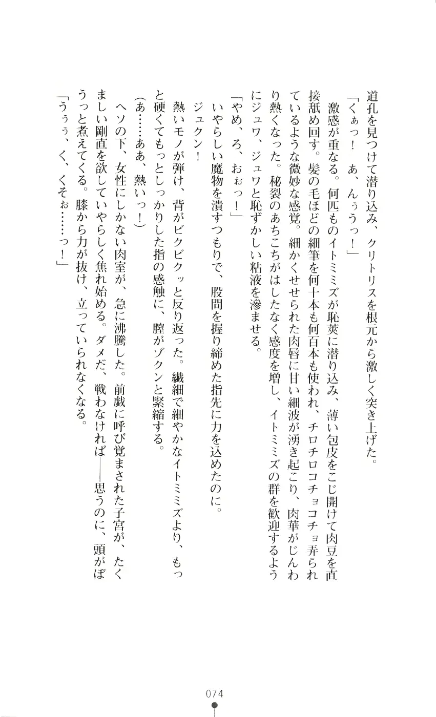 웹툰 이미지 88