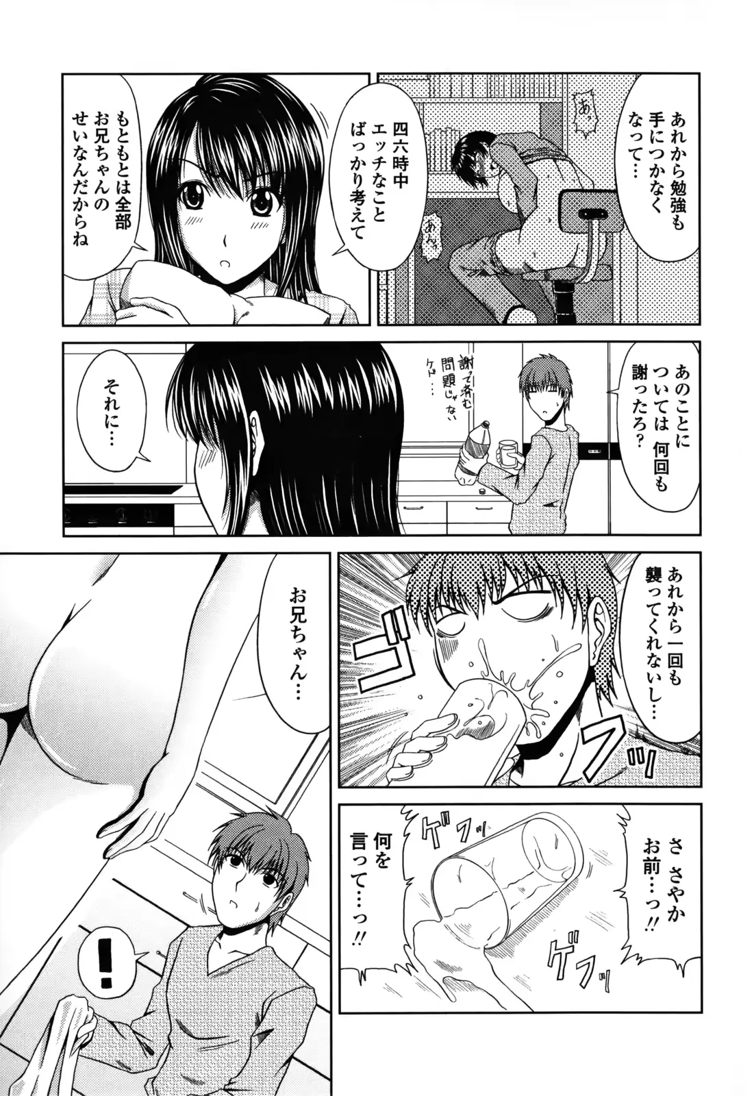 웹툰 이미지 144