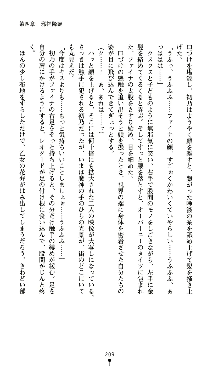 웹툰 이미지 226
