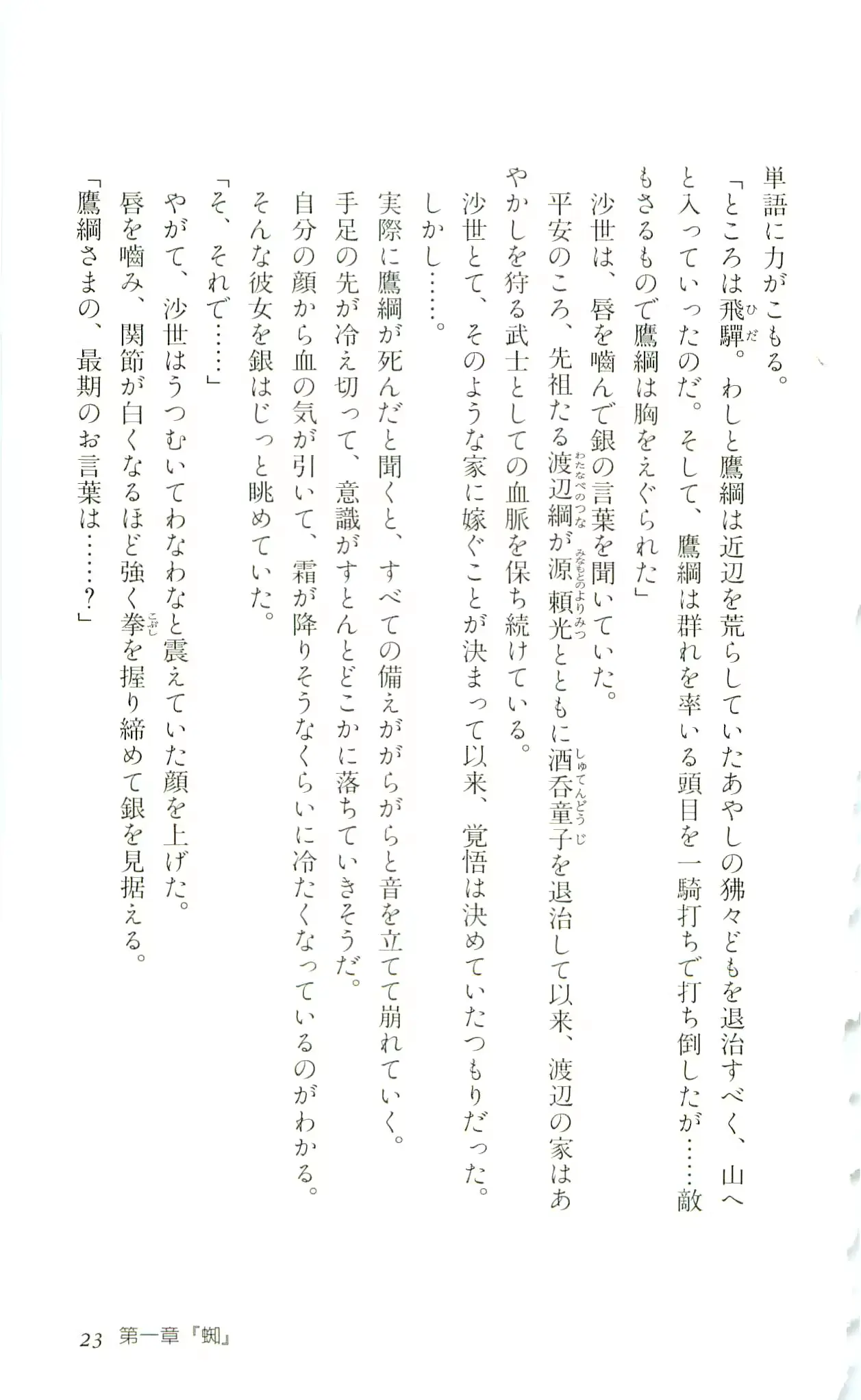 웹툰 이미지 25