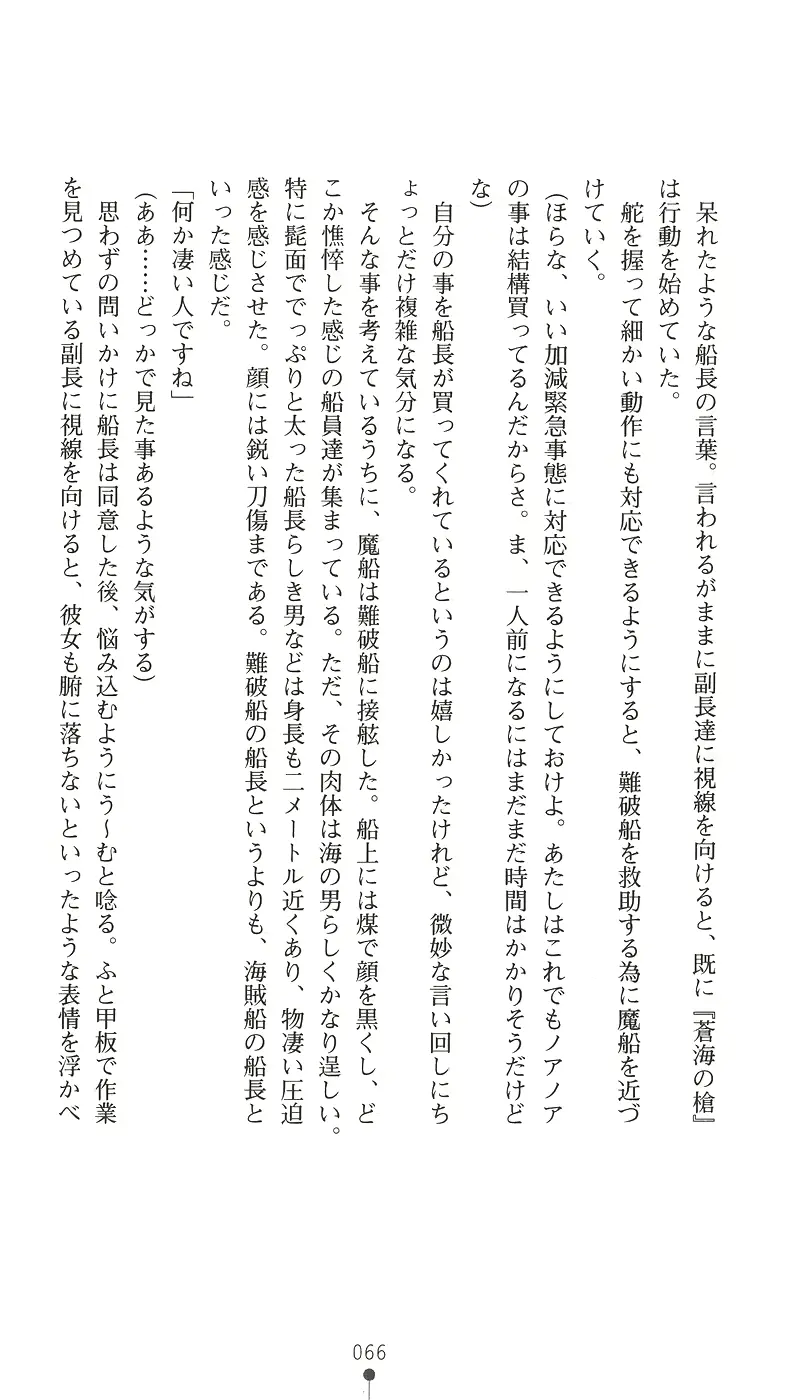 웹툰 이미지 80