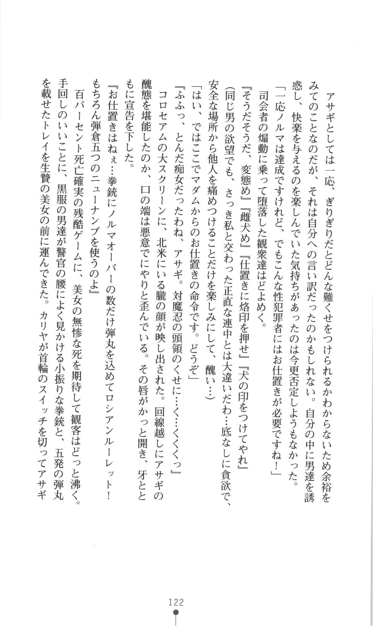 웹툰 이미지 122