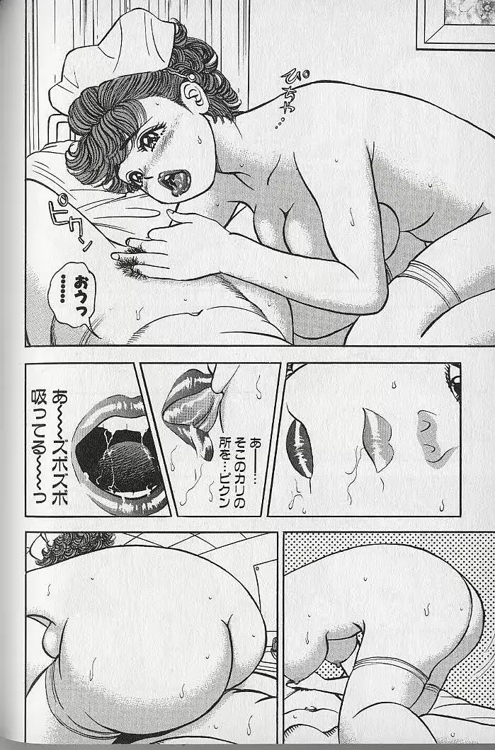 웹툰 이미지 156