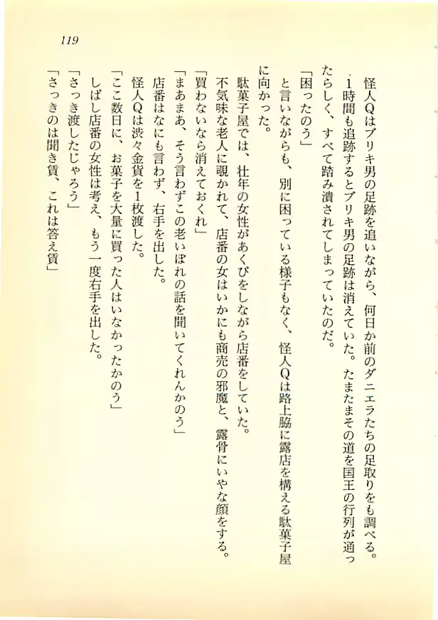 웹툰 이미지 117