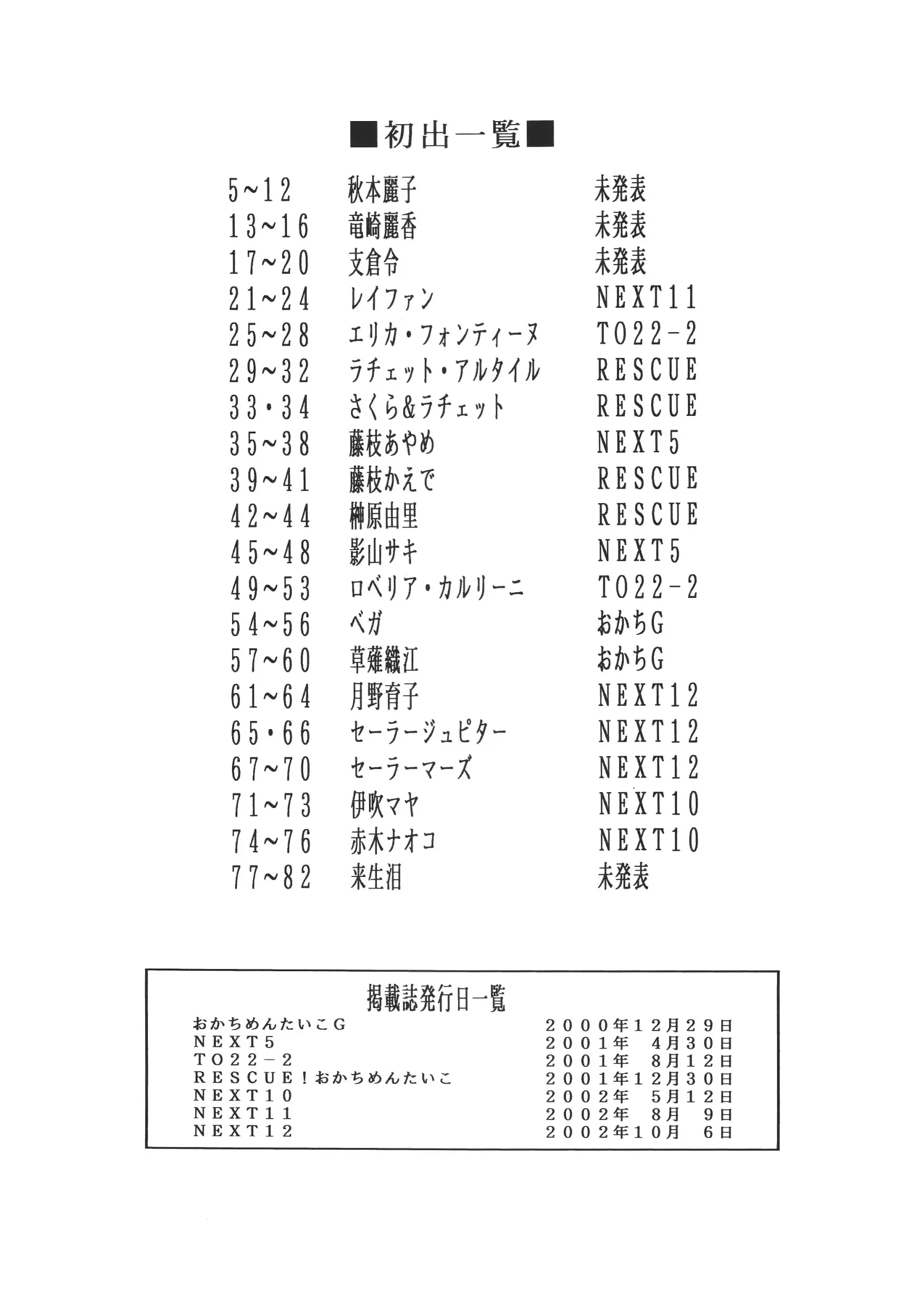 웹툰 이미지 82