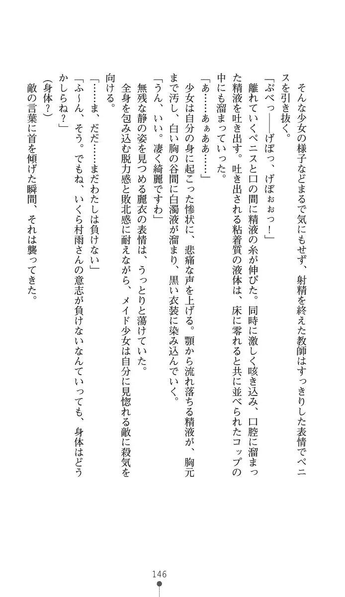 웹툰 이미지 160