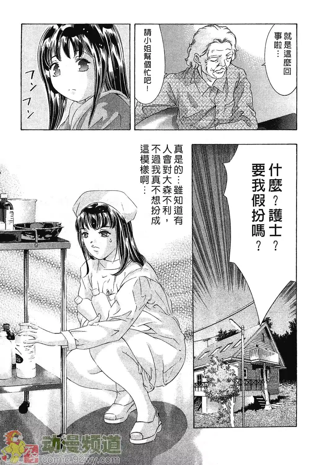 웹툰 이미지 183