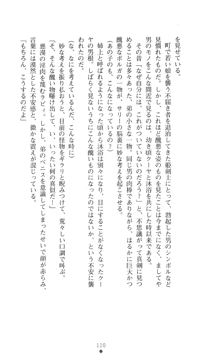 웹툰 이미지 124