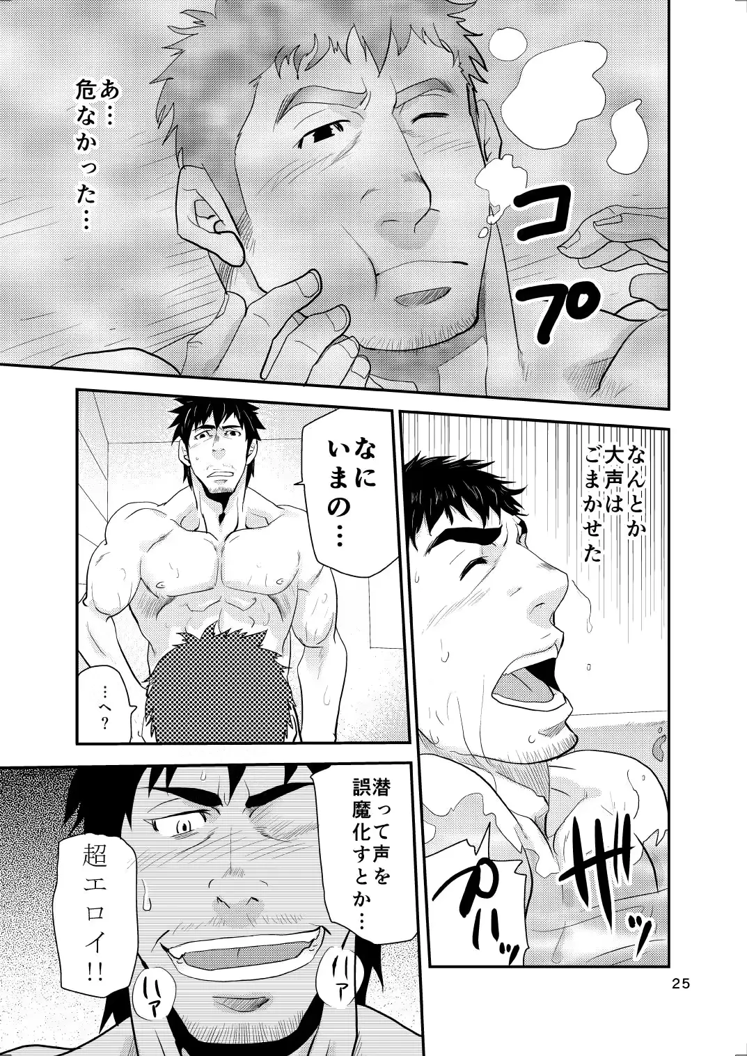 웹툰 이미지 23