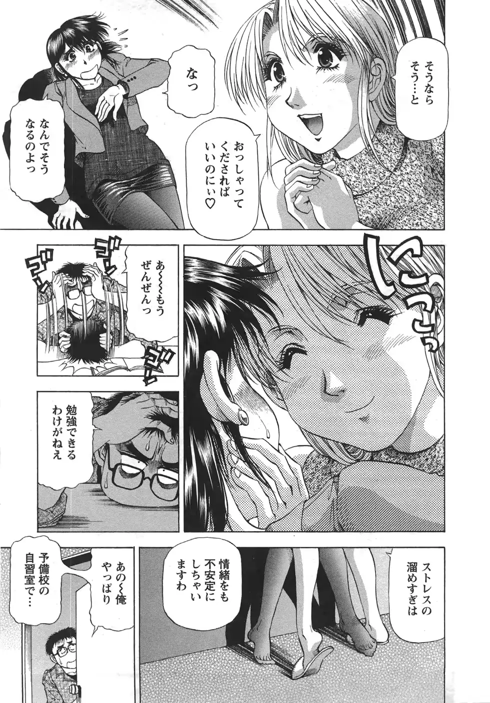 웹툰 이미지 189
