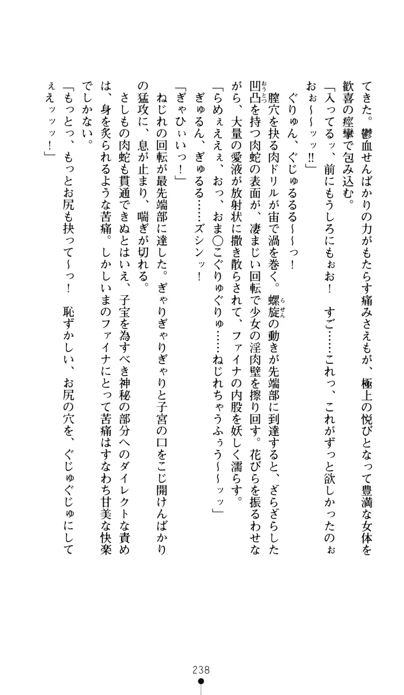 웹툰 이미지 255