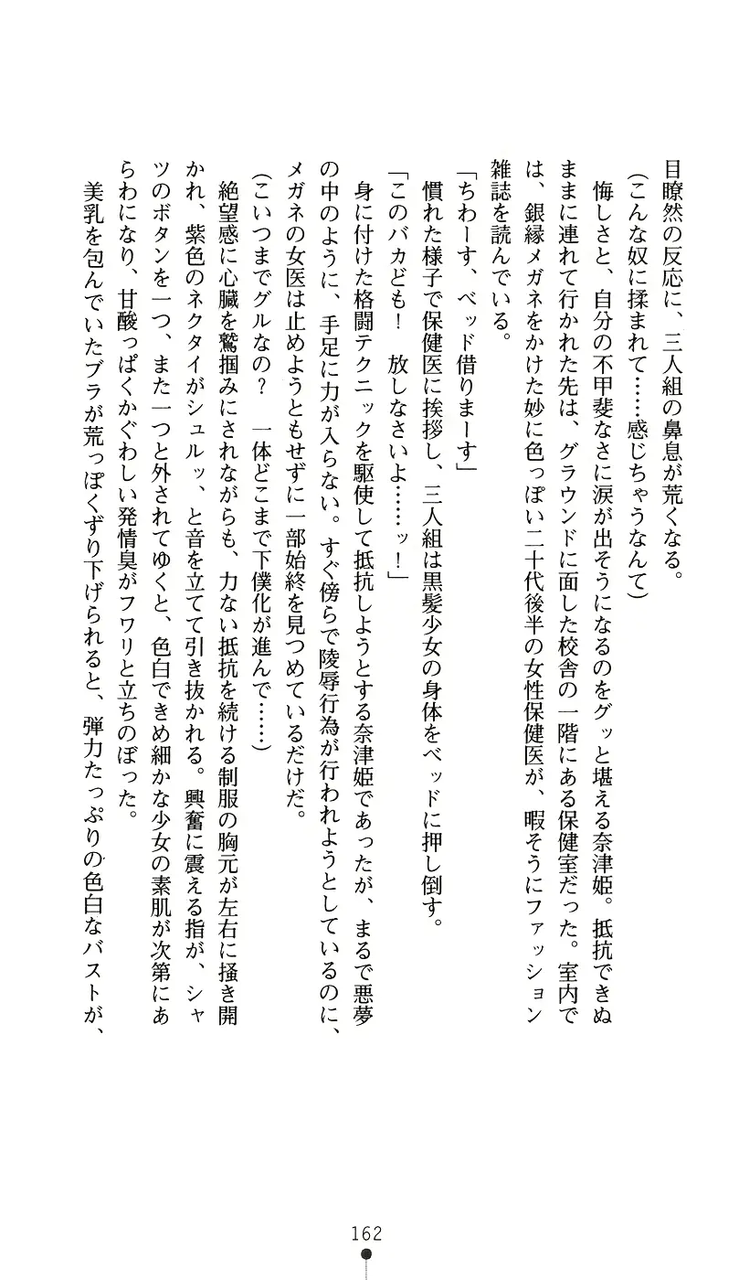웹툰 이미지 176