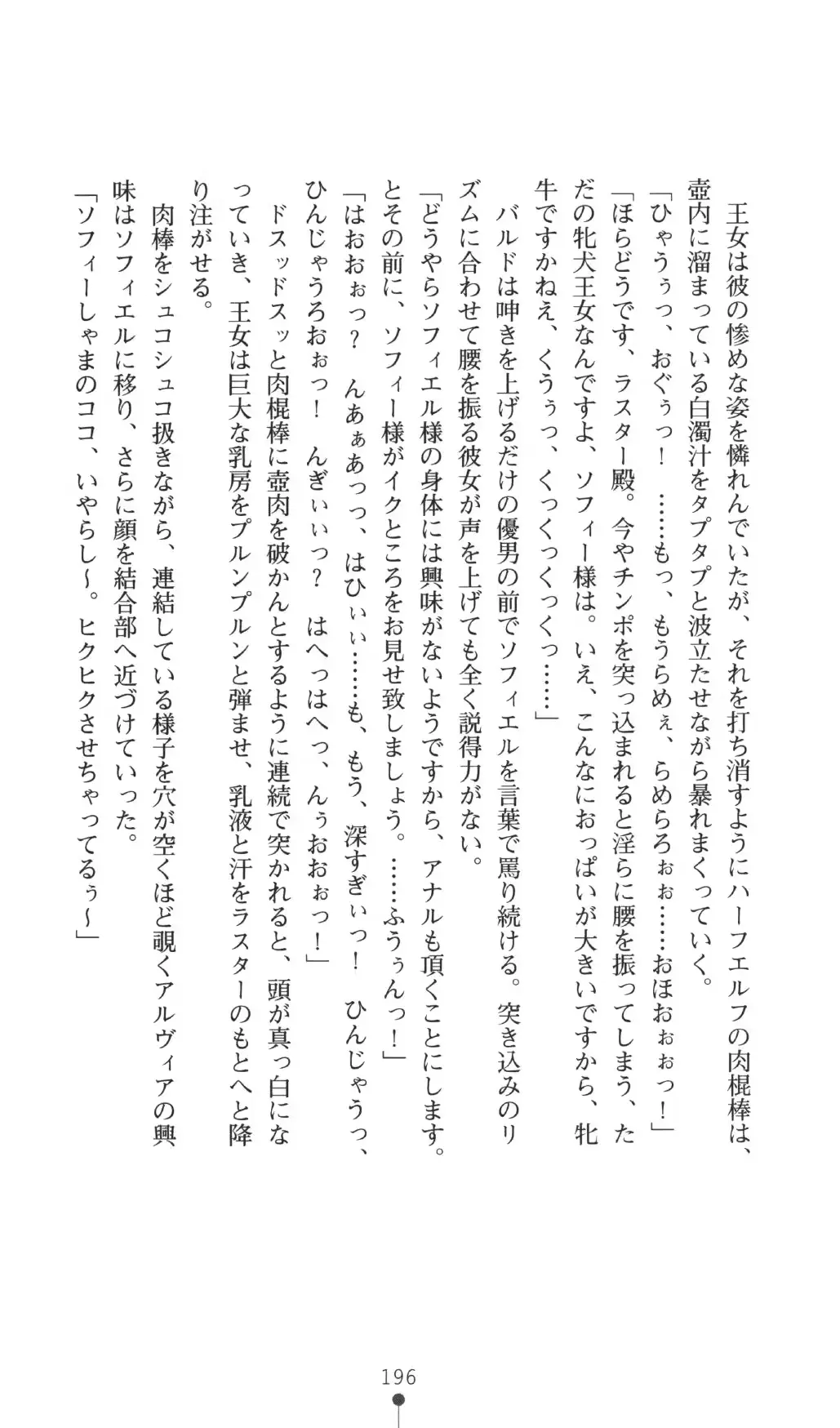 웹툰 이미지 195