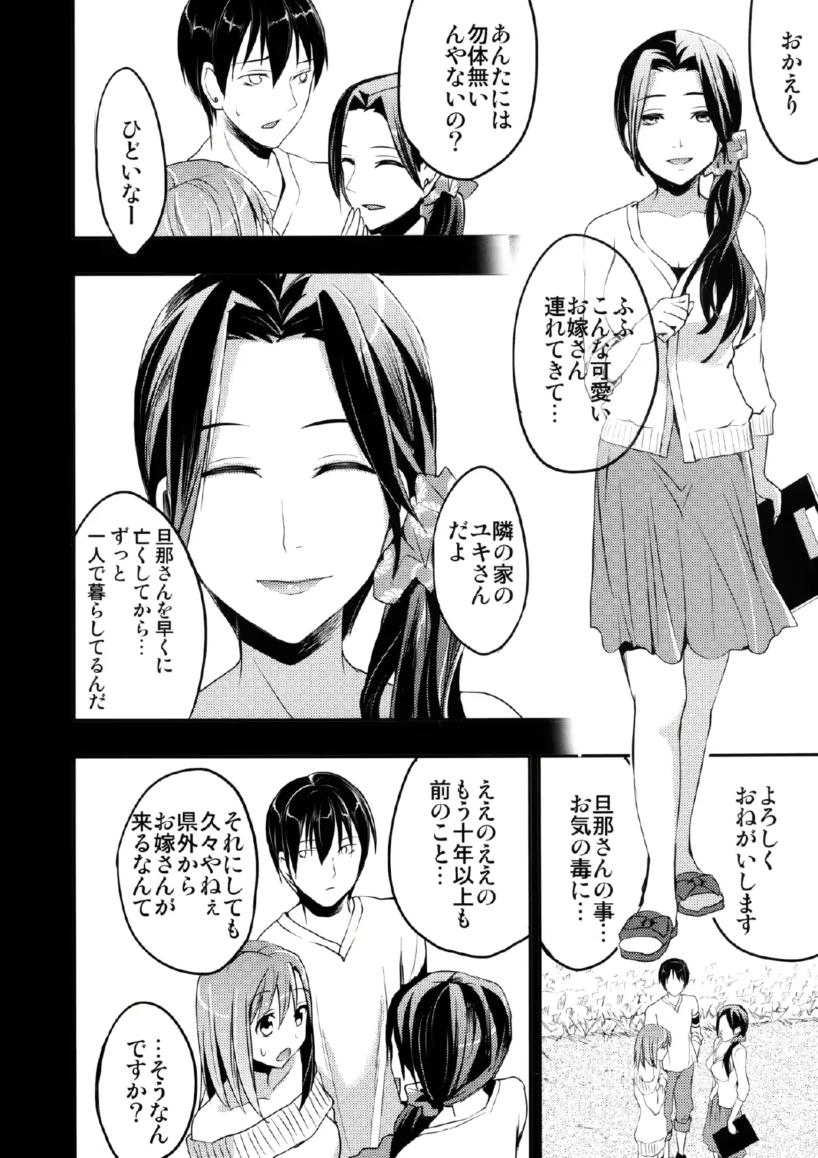 웹툰 이미지 7