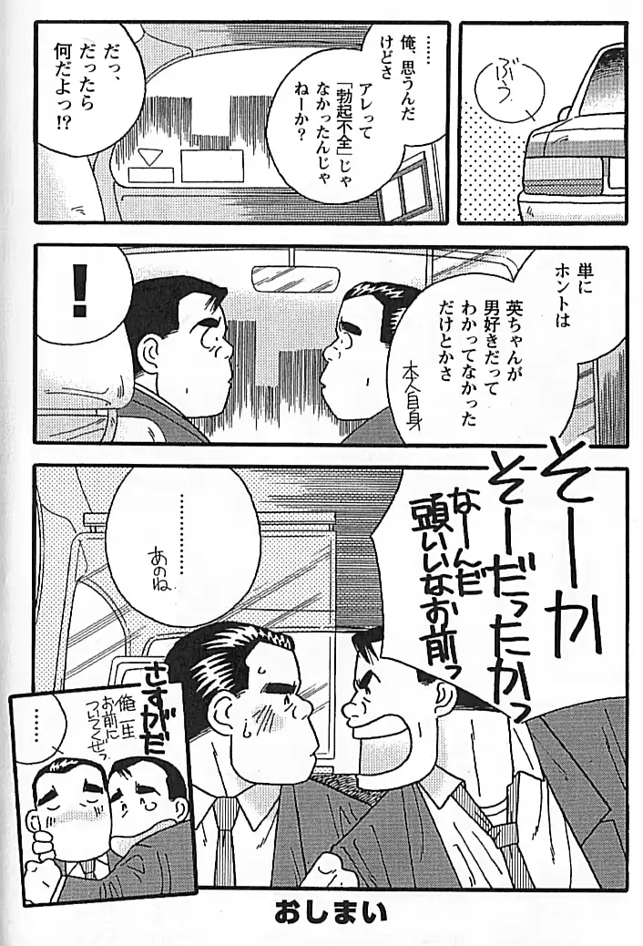 웹툰 이미지 205