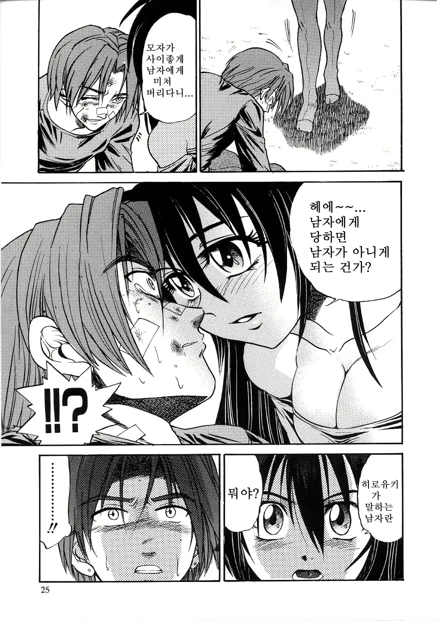 웹툰 이미지 27