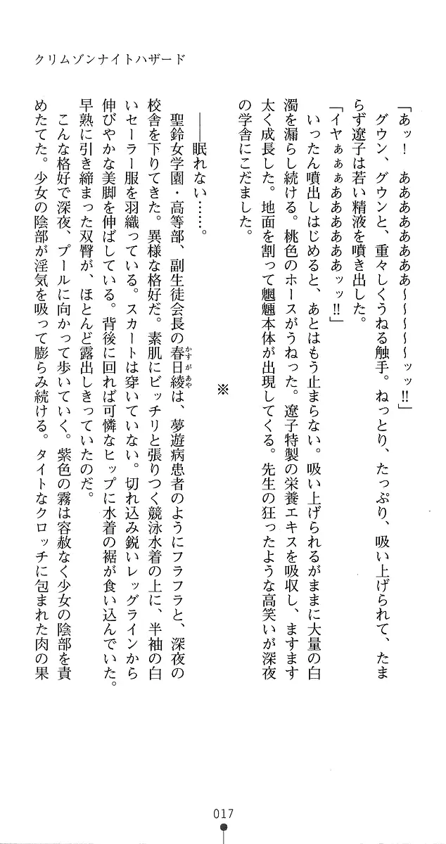 웹툰 이미지 44