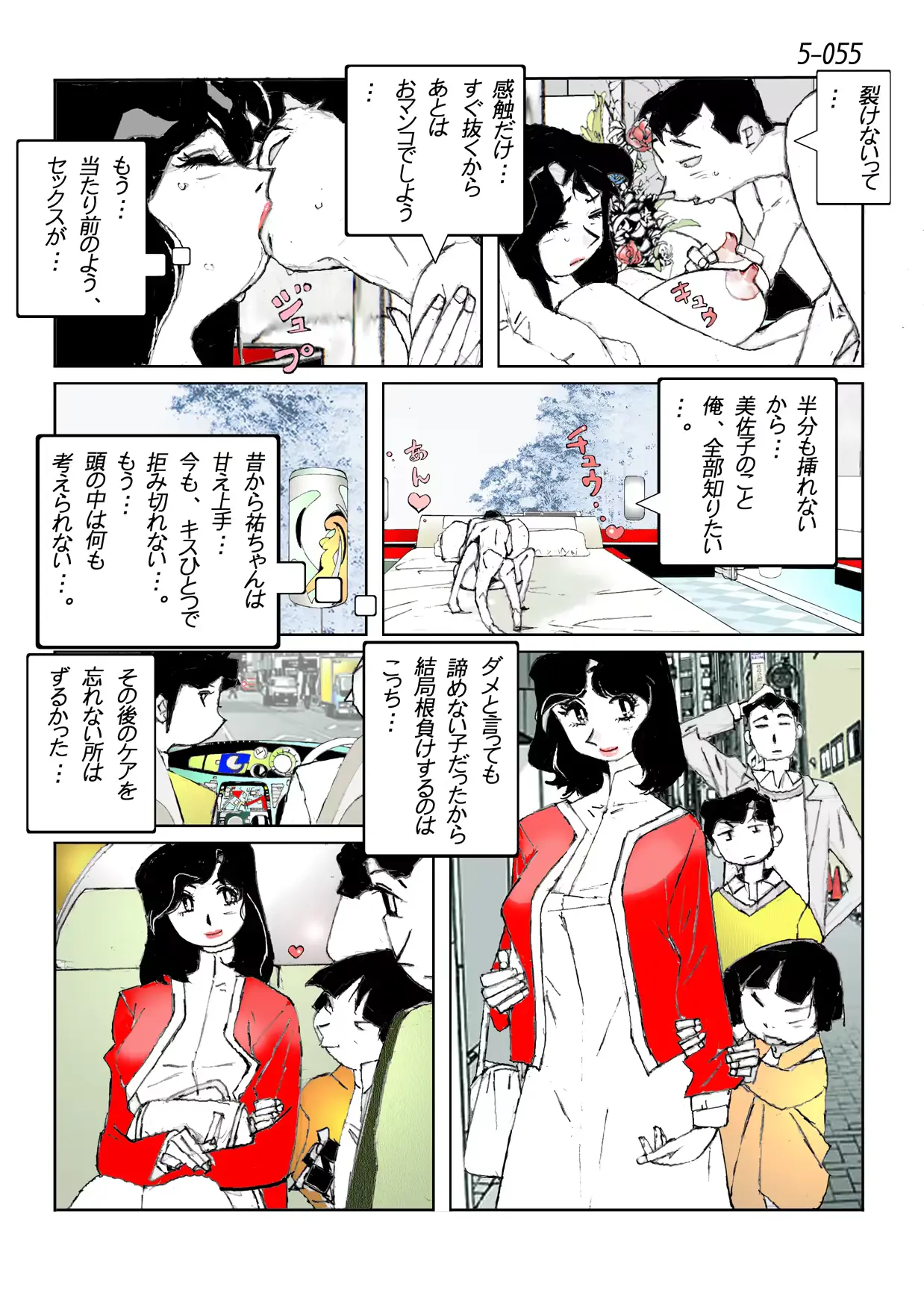 웹툰 이미지 56