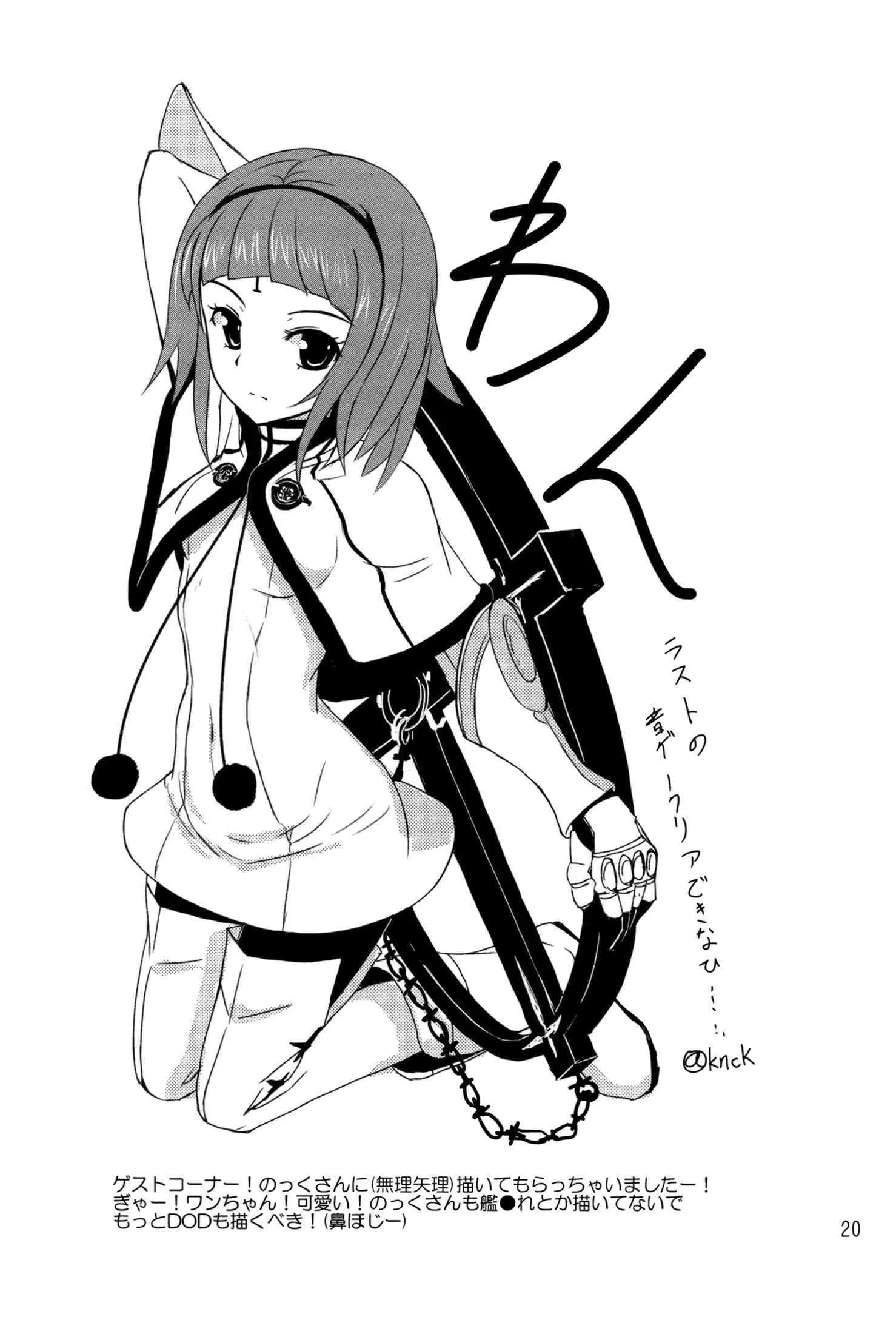 웹툰 이미지 19