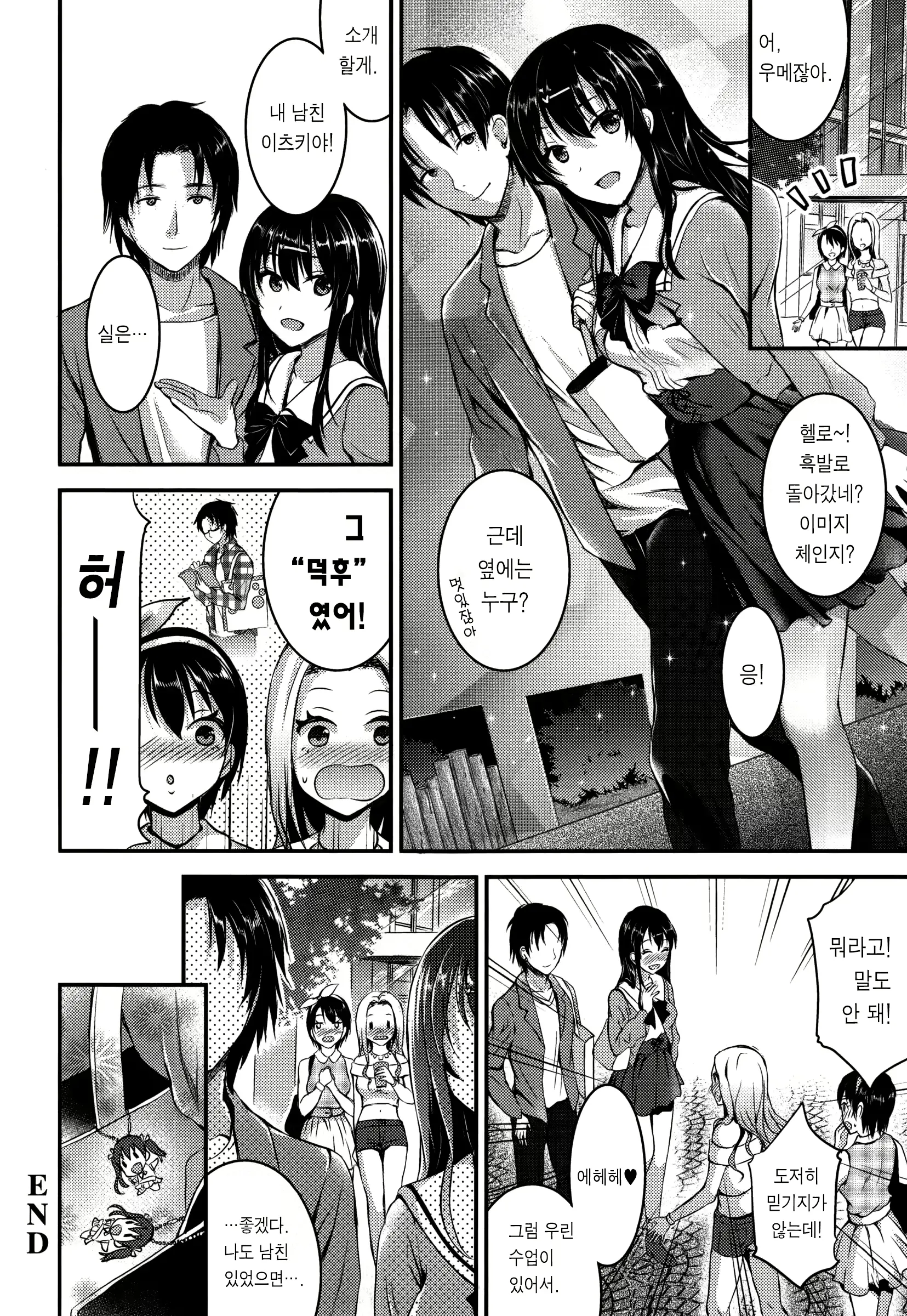 웹툰 이미지 134