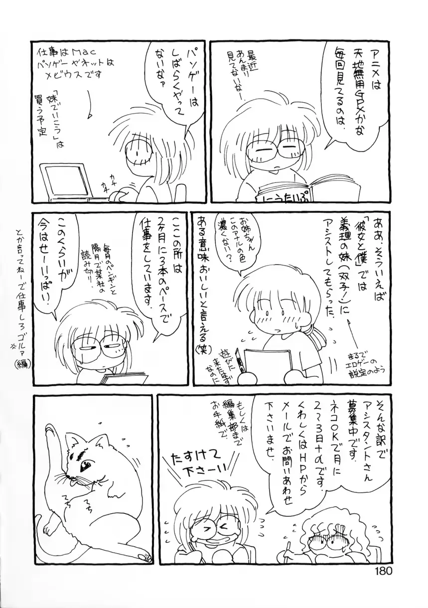 웹툰 이미지 177