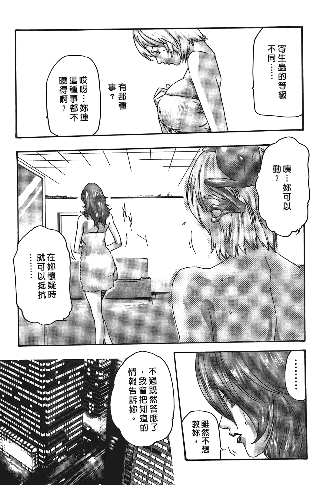 웹툰 이미지 21