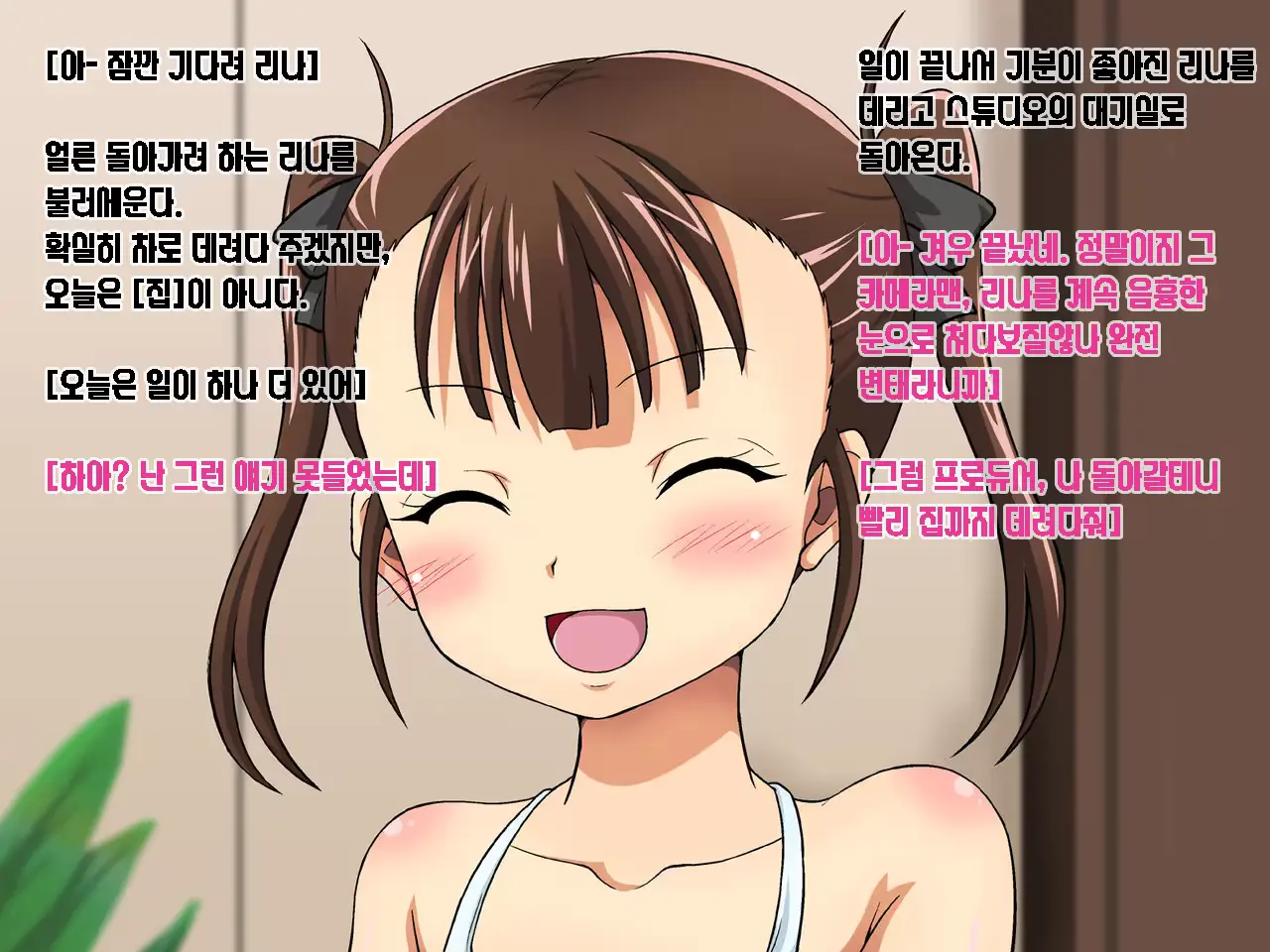 웹툰 이미지 9