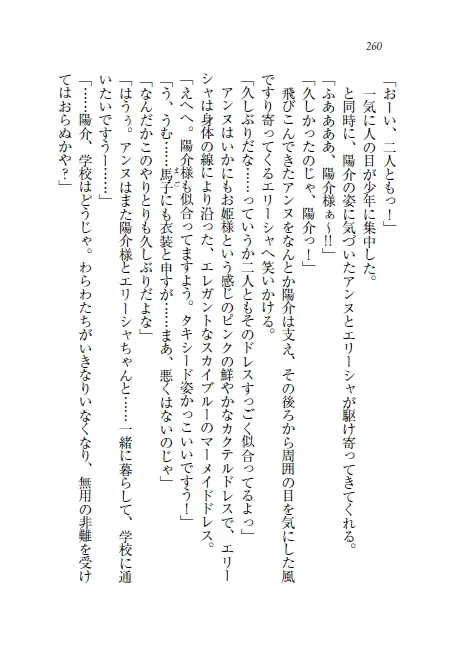 웹툰 이미지 260