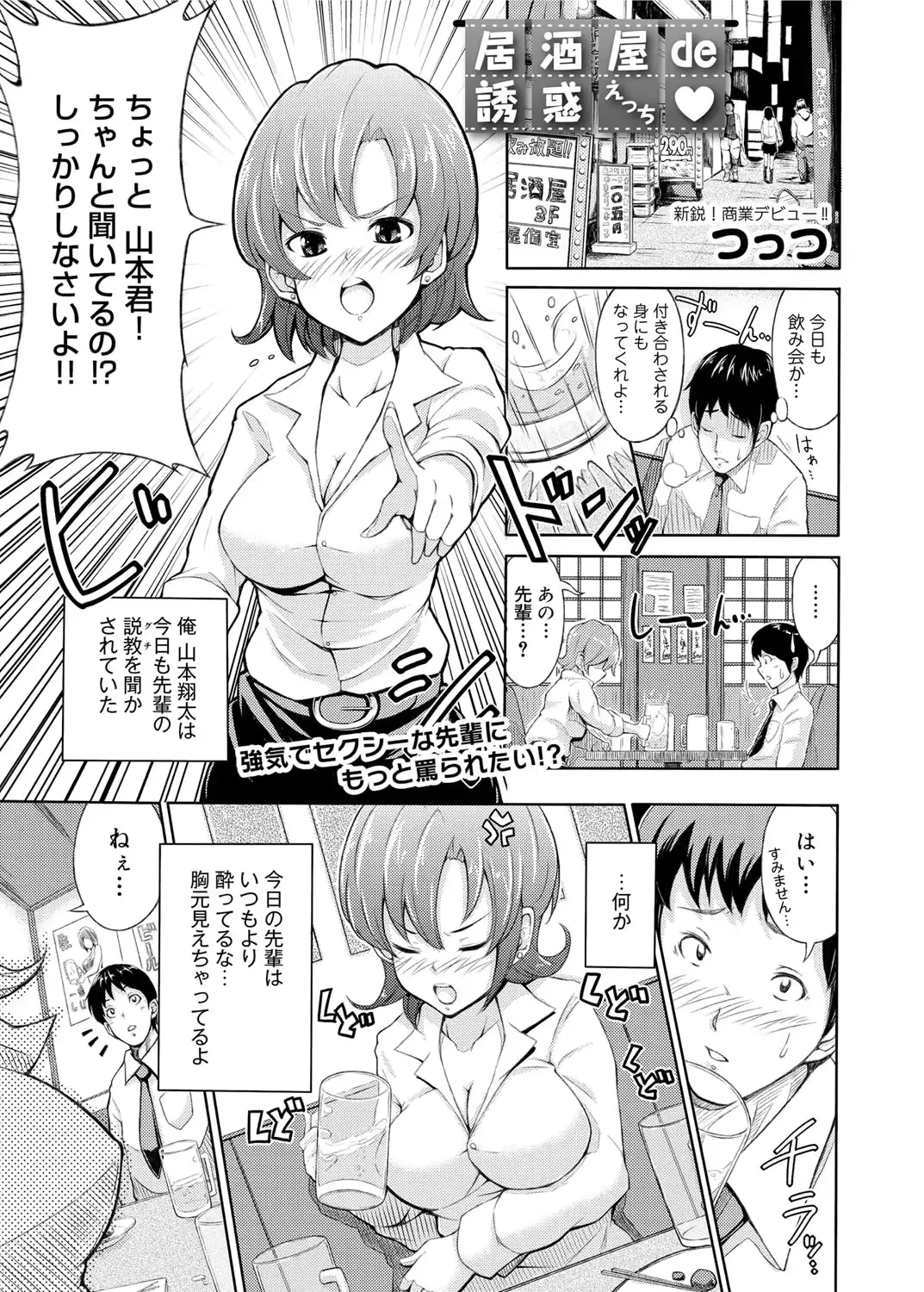 웹툰 이미지 223