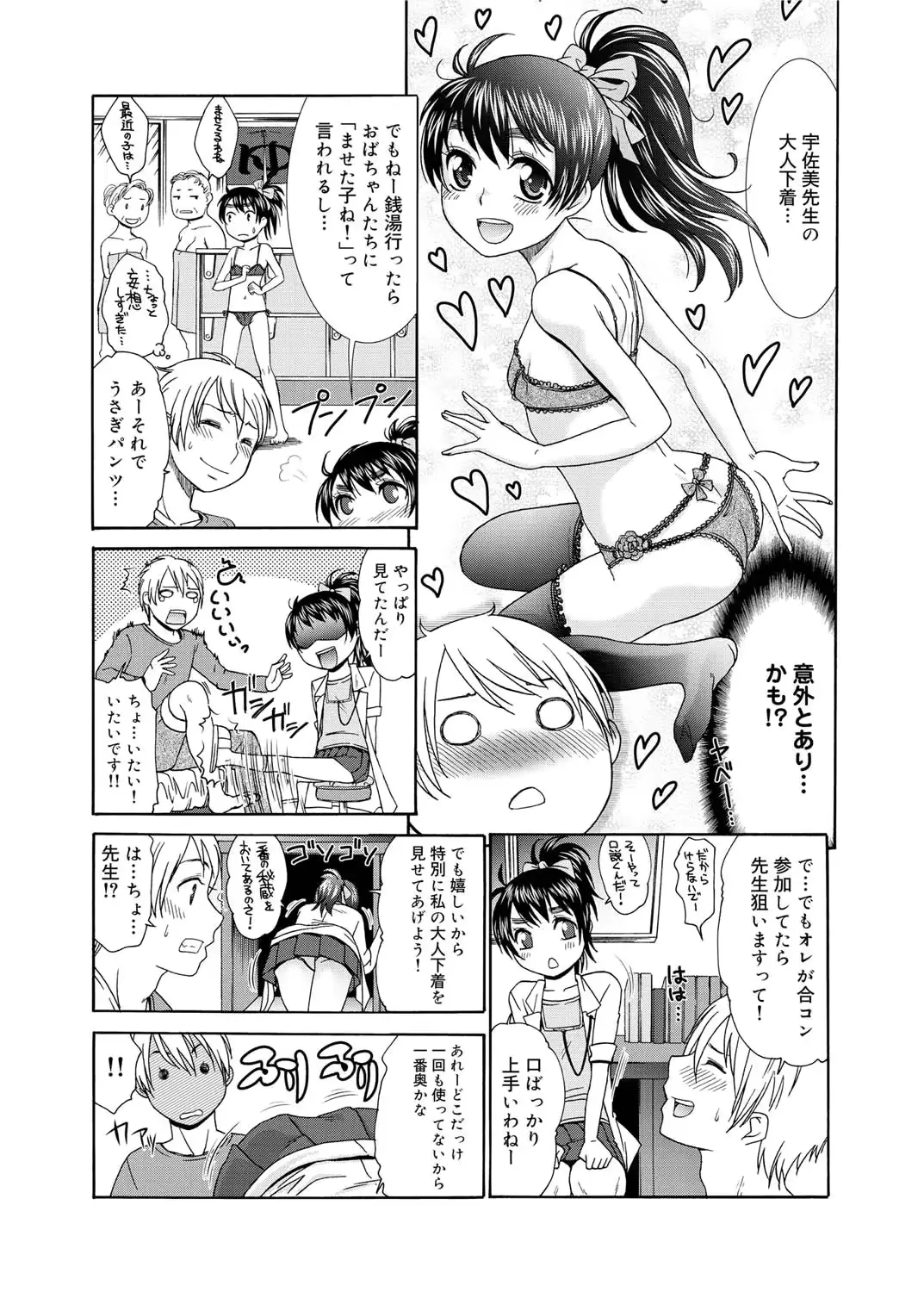 웹툰 이미지 38