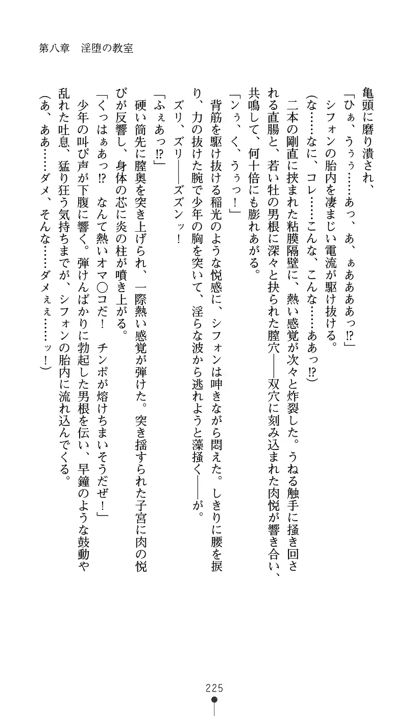 웹툰 이미지 239