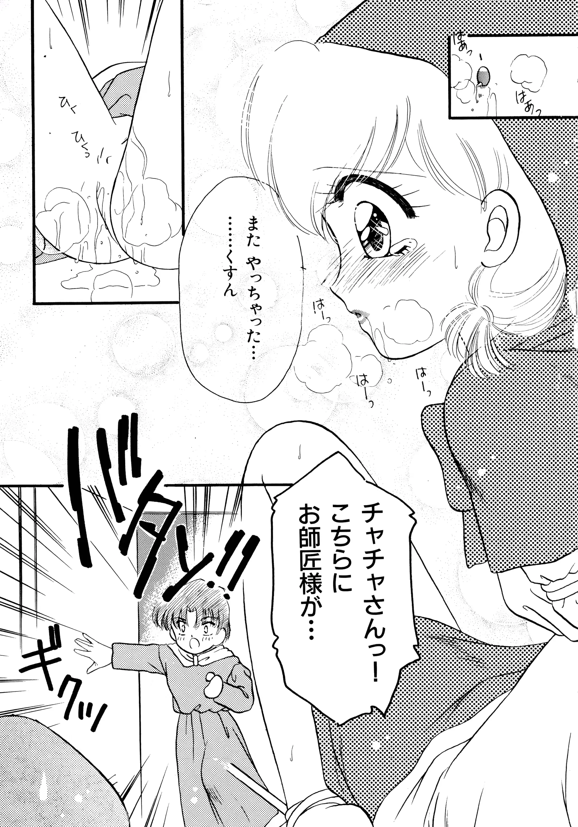 웹툰 이미지 25