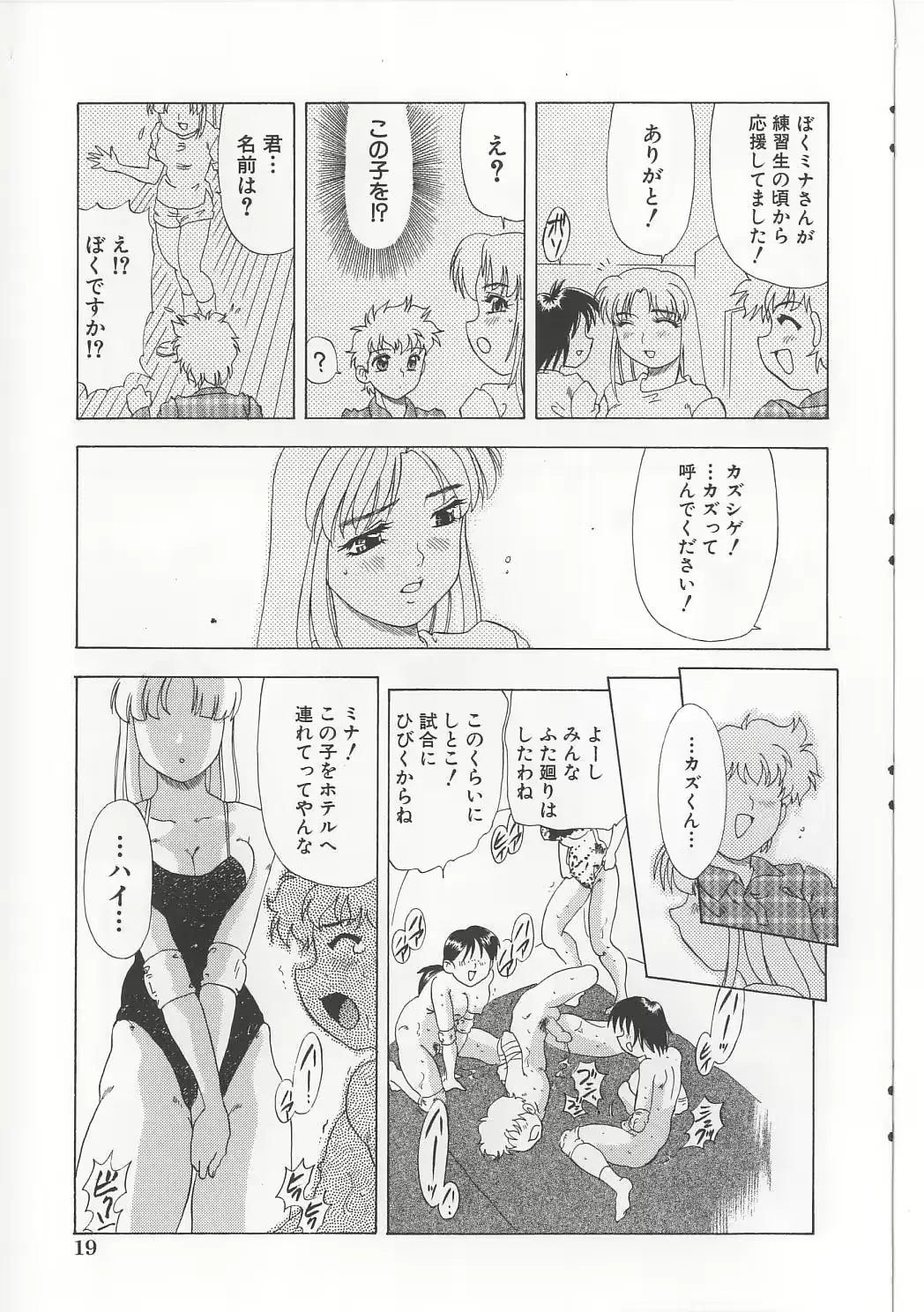 웹툰 이미지 20