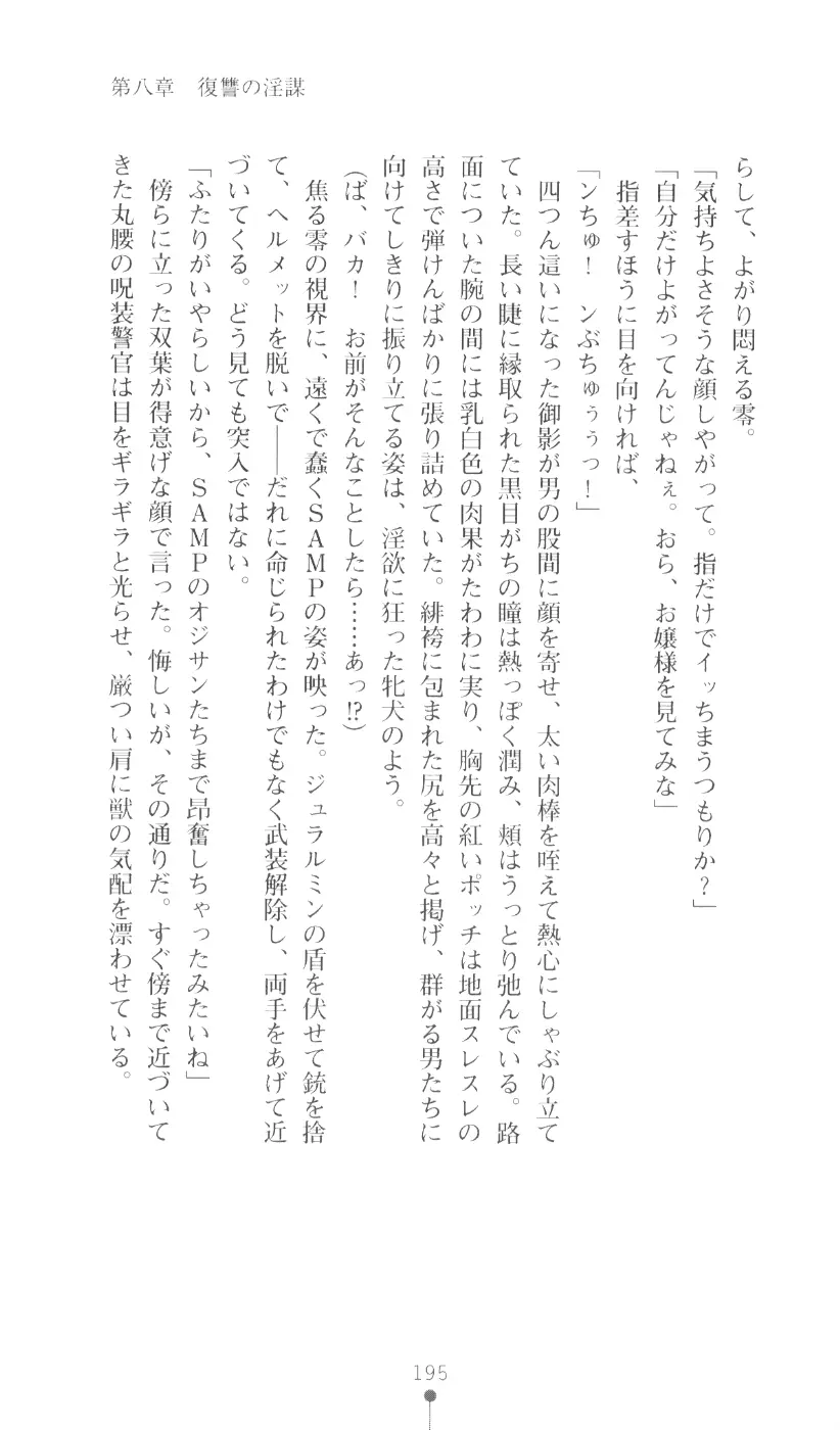 웹툰 이미지 210