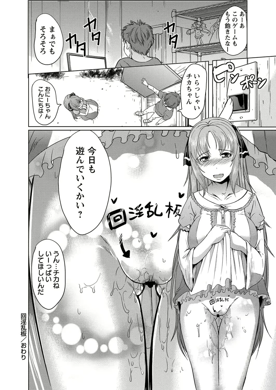 웹툰 이미지 225