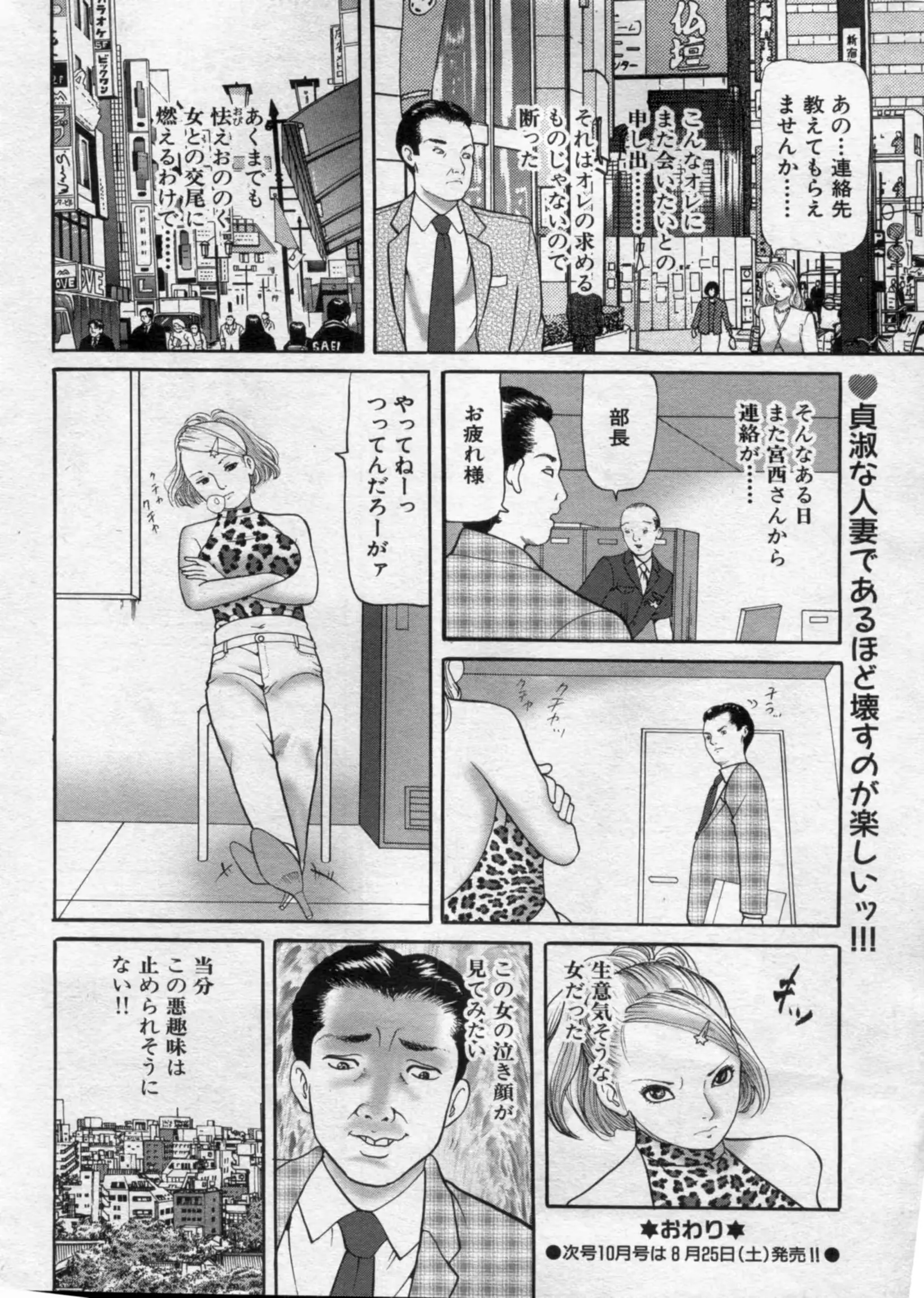 웹툰 이미지 33