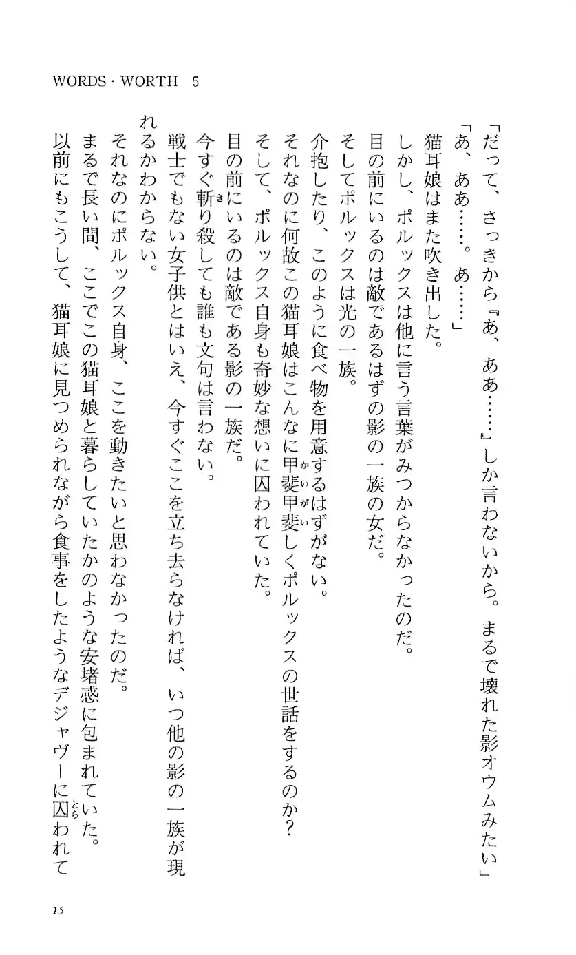 웹툰 이미지 20