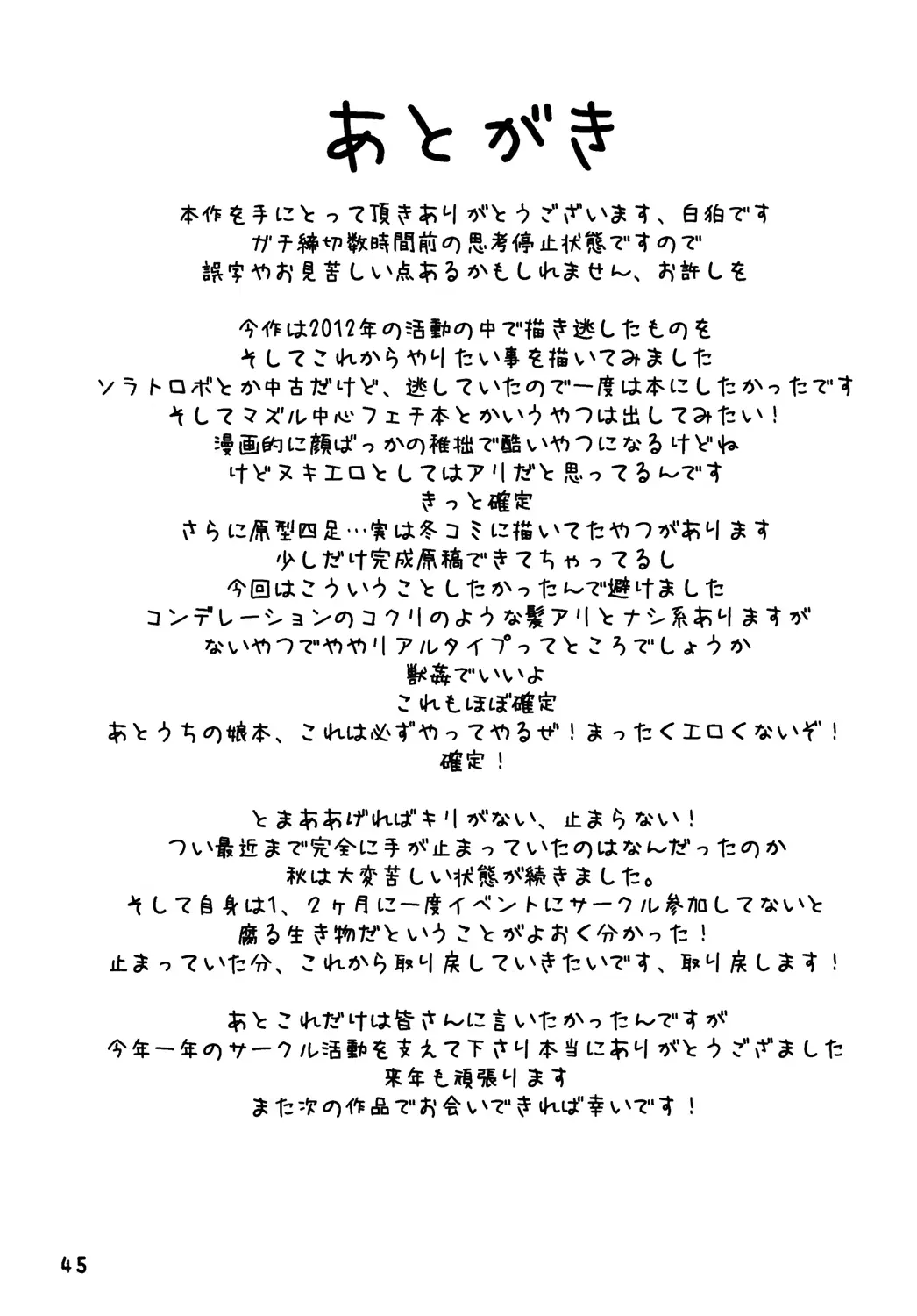 웹툰 이미지 43