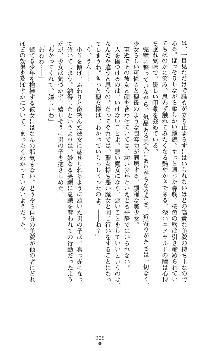 웹툰 이미지 22