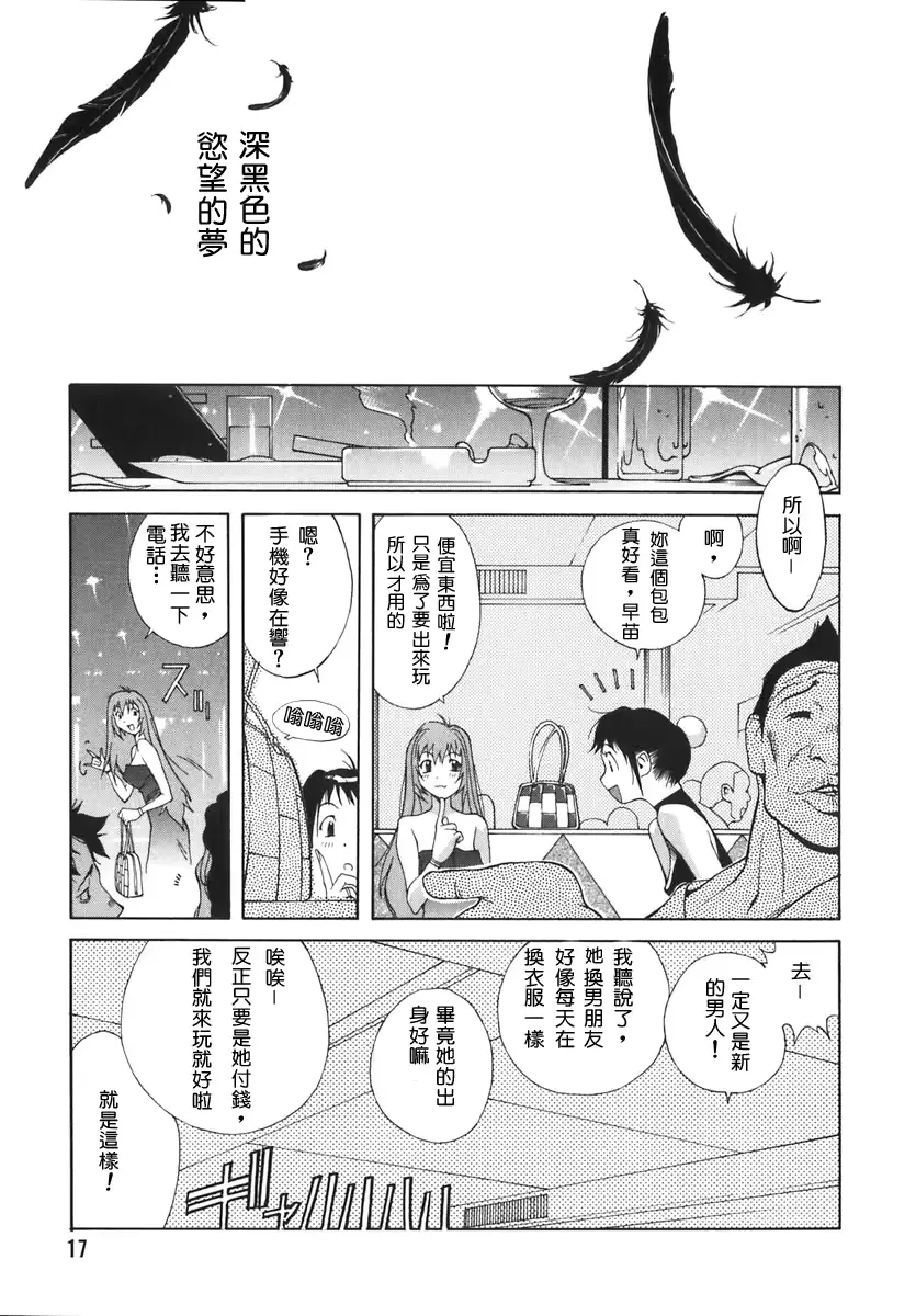 웹툰 이미지 15