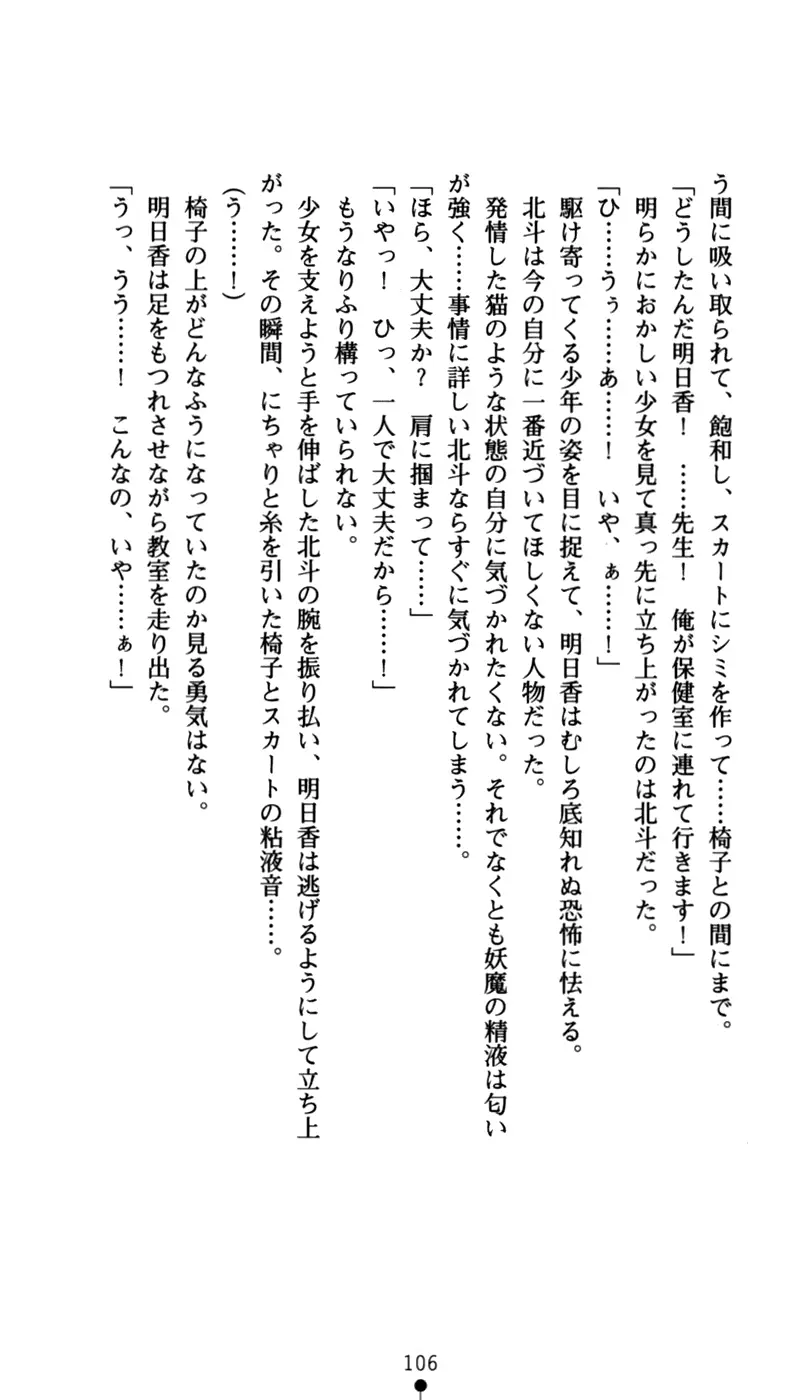 웹툰 이미지 121