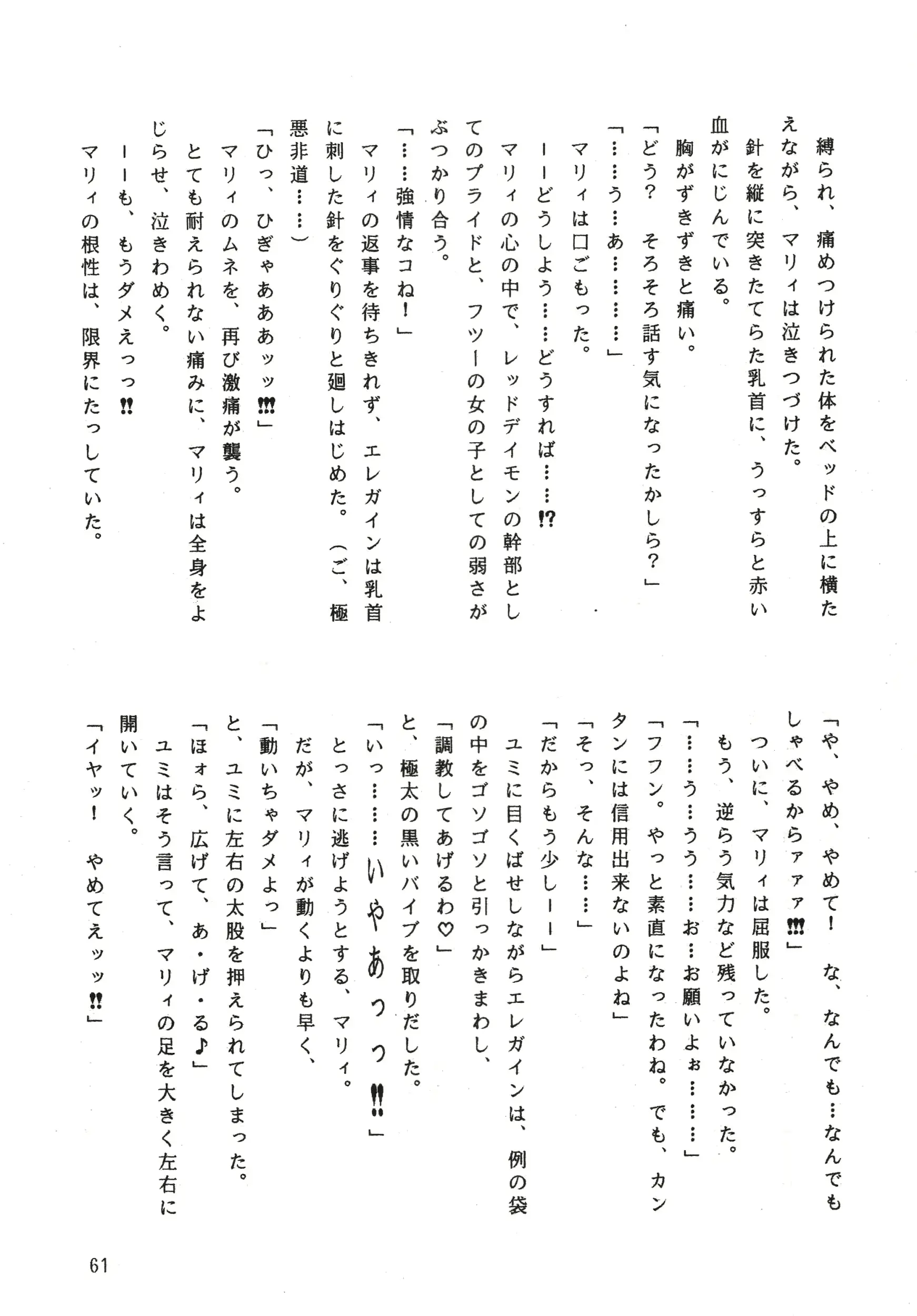 웹툰 이미지 46