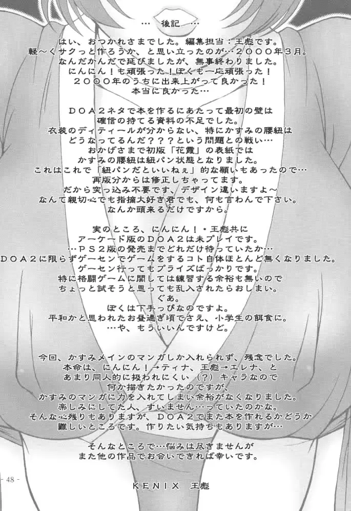 웹툰 이미지 46