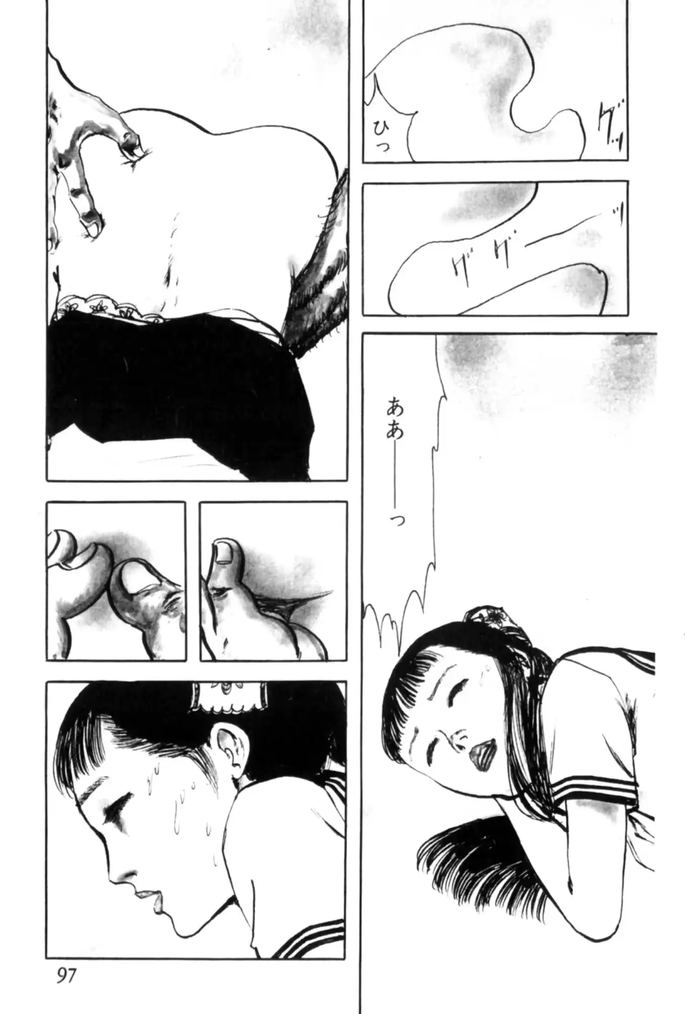 웹툰 이미지 106
