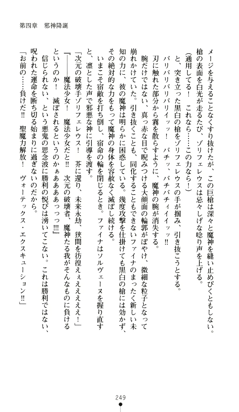 웹툰 이미지 266
