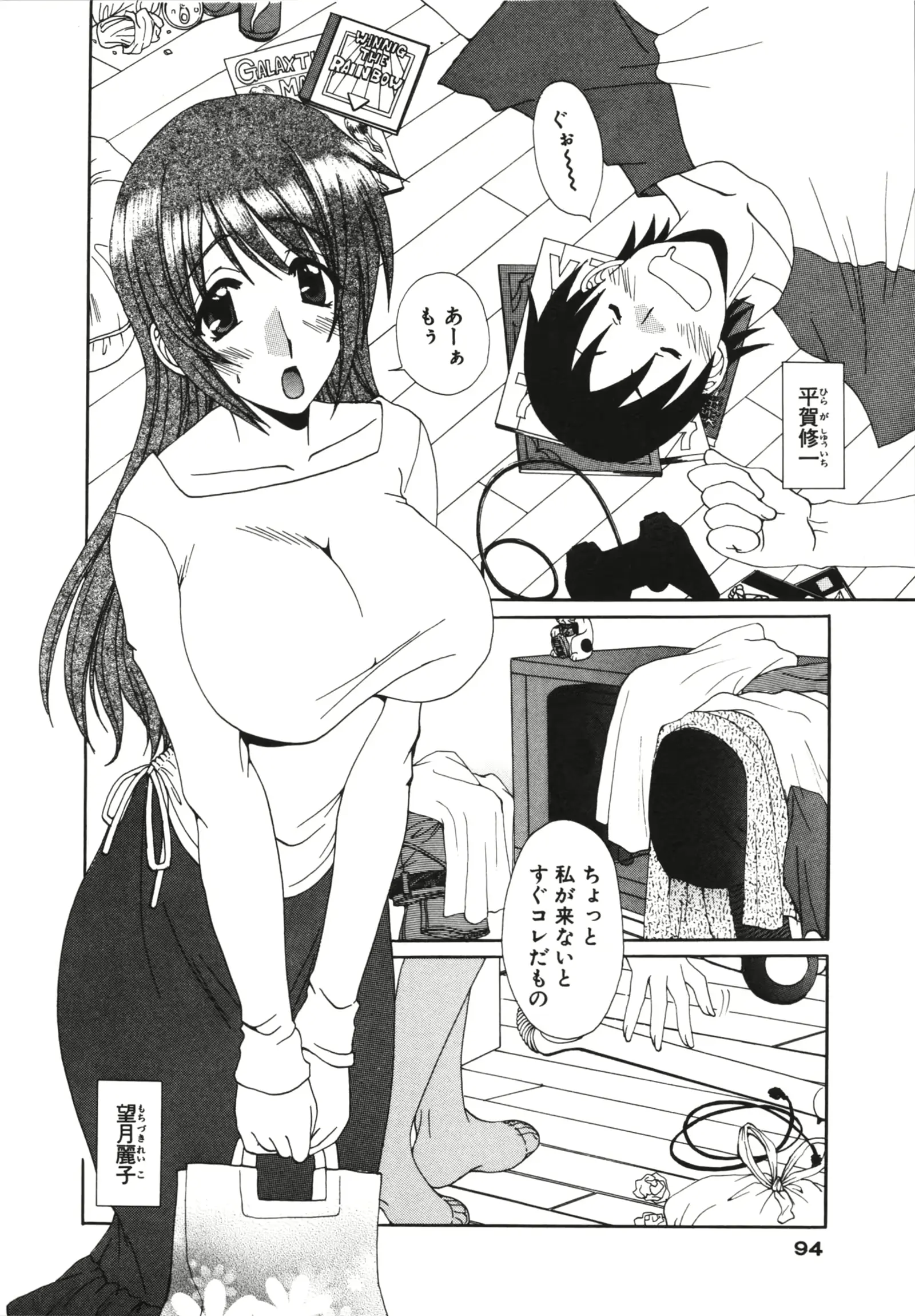 웹툰 이미지 93