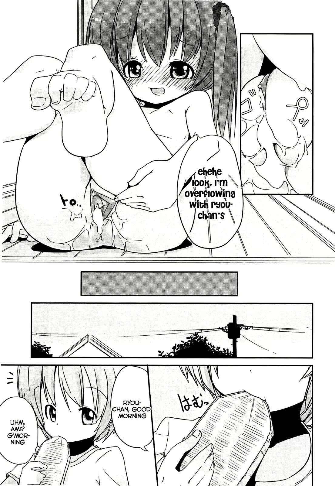 웹툰 이미지 232