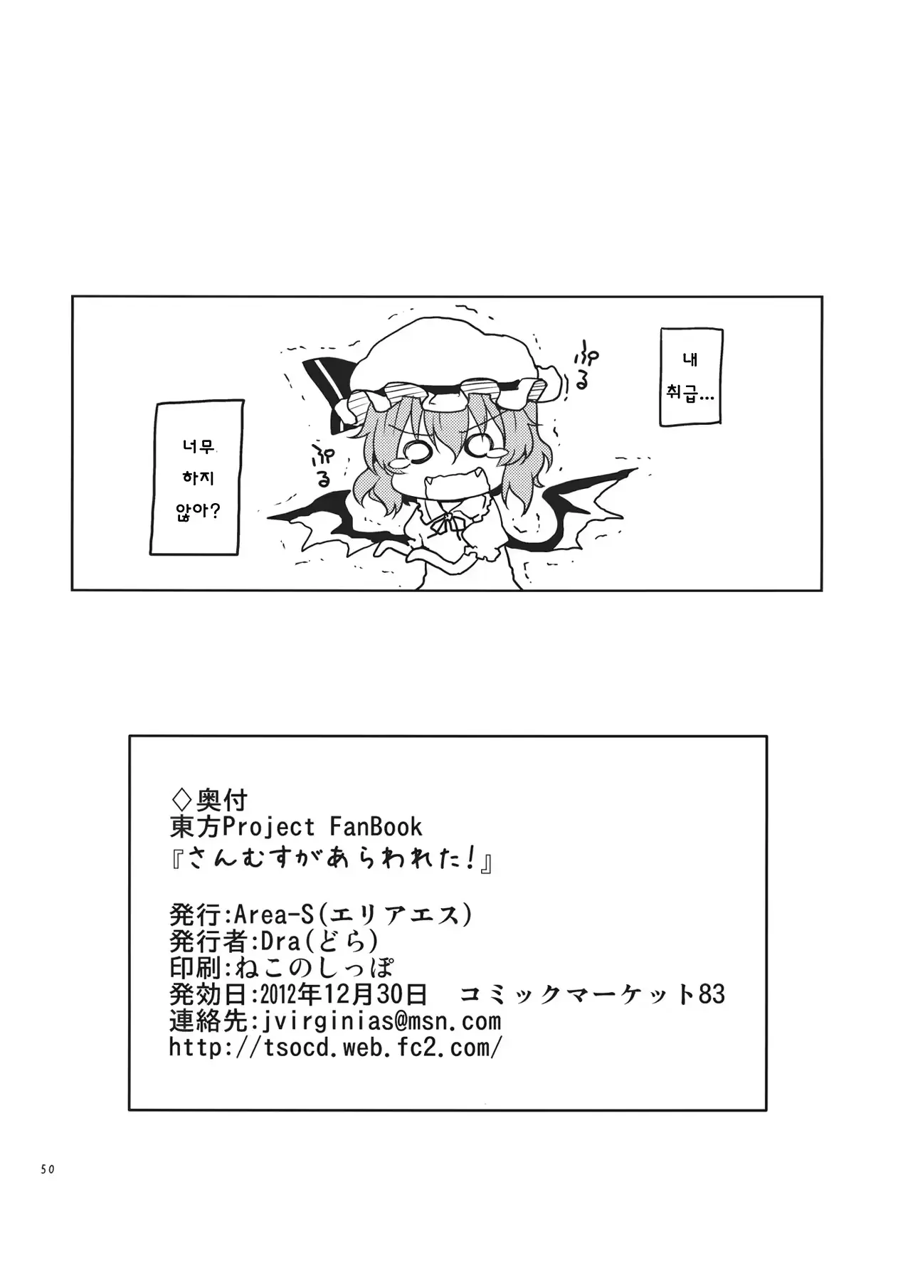 웹툰 이미지 49
