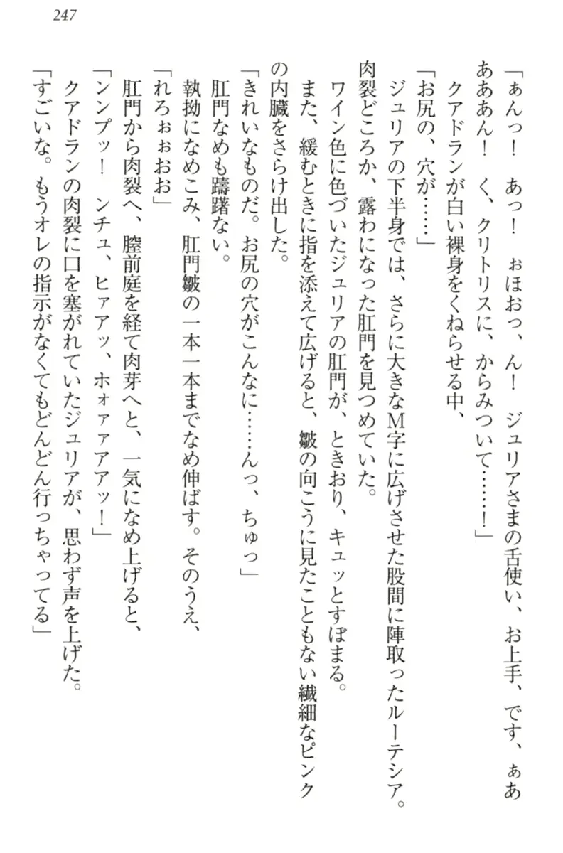 웹툰 이미지 256