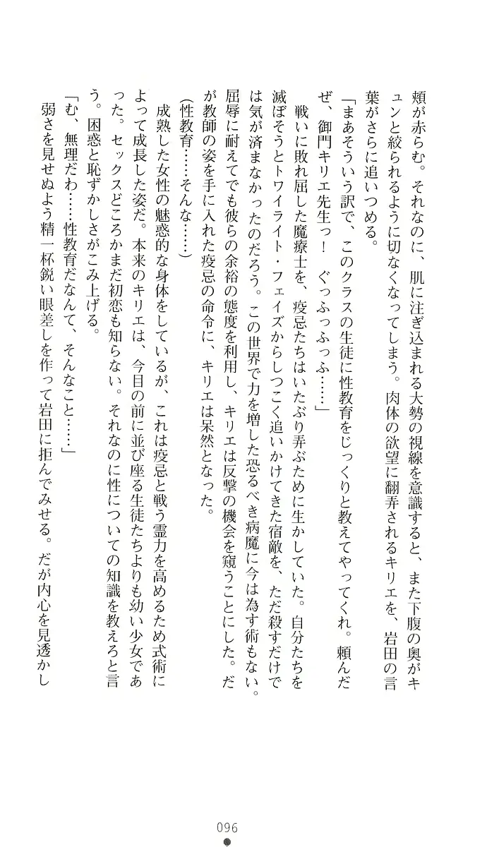 웹툰 이미지 104